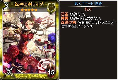 「ディヴァイン・グリモワール」期間限定「ウェディングパック」登場！DG30％チャージボーナスキャンペーンも開催の画像