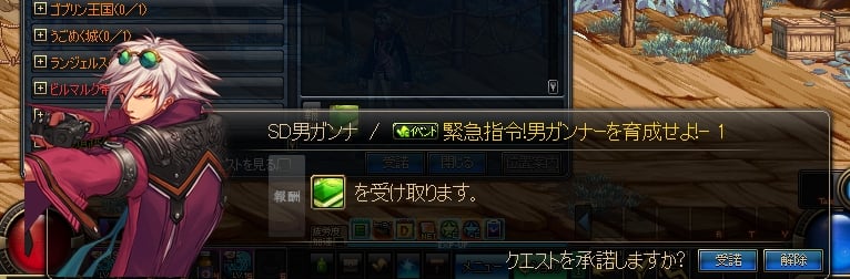 「アラド戦記」男ガンナー2次覚醒4種類が実装！「天下一決定戦2014」出場選手の募集受付も開始の画像