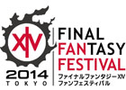 イベント「ファイナルファンタジーXIV: 新生エオルゼア ファンフェスティバル 2014 東京」チケット先行販売の抽選受付がスタート