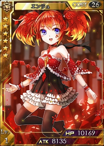 「創星紀アステルゲート」SUPER RARE＋カード★6「エンジュ」が入手できる期間限定召喚ガチャ「希望召喚」が登場の画像