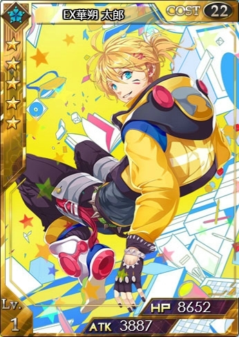 「創星紀アステルゲート」SUPER RARE＋カード★6「エンジュ」が入手できる期間限定召喚ガチャ「希望召喚」が登場の画像