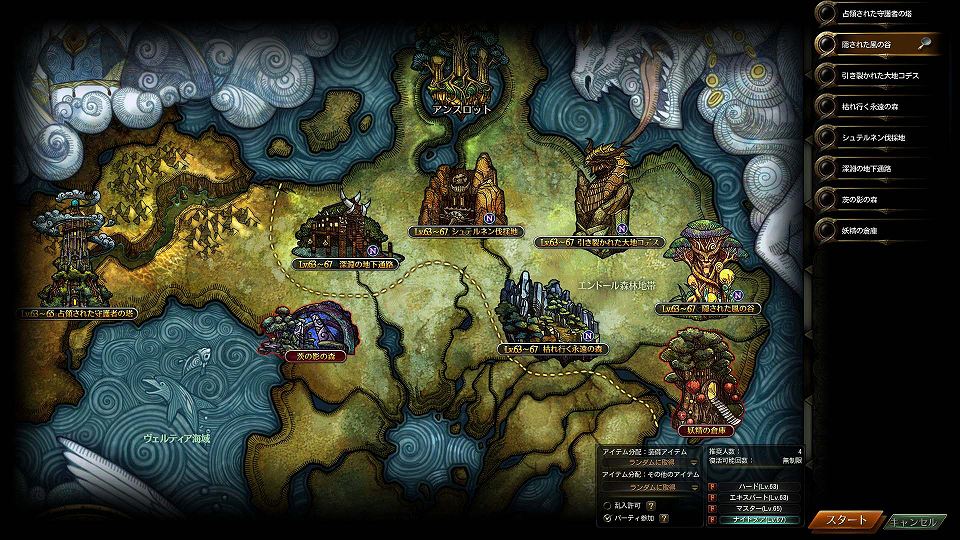 「C9」第6大陸の5ステージに最高難易度「ナイトメア」と新PvPコンテンツ「ゾンビマッチ」が追加の画像