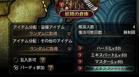 「C9」第6大陸の5ステージに最高難易度「ナイトメア」と新PvPコンテンツ「ゾンビマッチ」が追加の画像