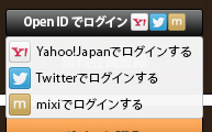 「チョコナイト」＆「メイズミス」がOpenIDに対応！Yahoo! JAPANやTwitterなどのIDでプレイ可能にの画像