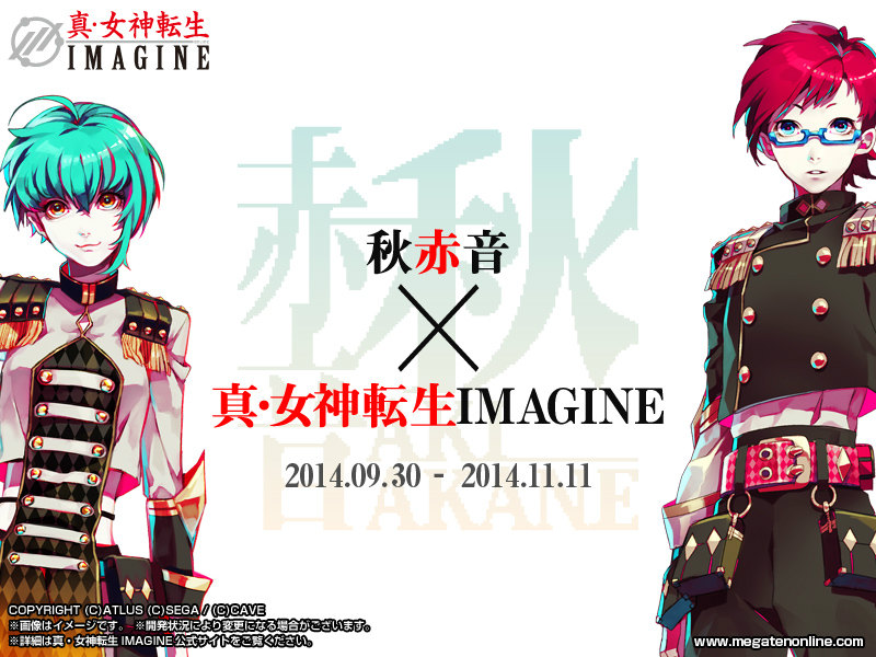 「真・女神転生IMAGINE」歌う絵師「秋赤音」さんとのタイアップ企画が実施！ハロウィンイベント「誰がためにヴァイオリンは鳴る」も開催の画像