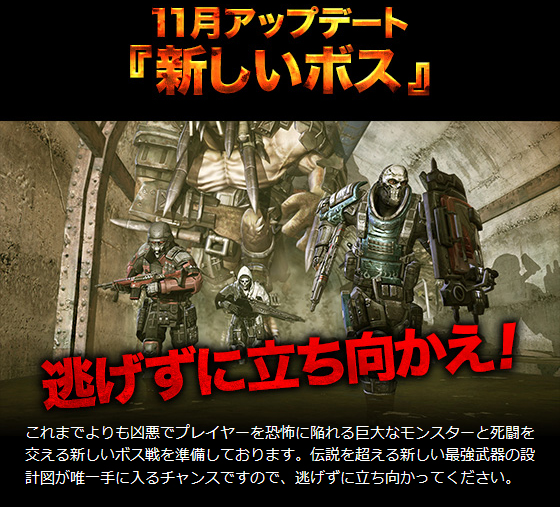 「HOUNDS」東京ゲームショウ2014で実施した発表会の内容をまとめたページが公開の画像