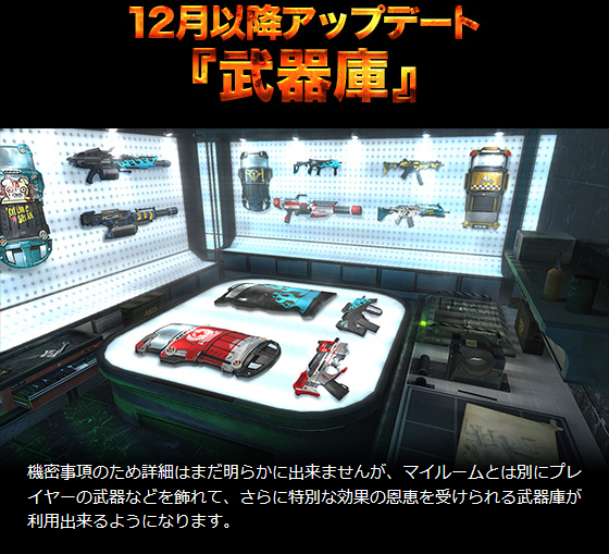 「HOUNDS」東京ゲームショウ2014で実施した発表会の内容をまとめたページが公開の画像