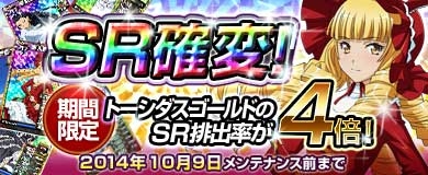 「ブラウザ一騎当千」食欲の秋にちなんだ闘士カード10体が登場！強力スキルを獲得できる「指南カード」登場キャンペーンなども開催の画像