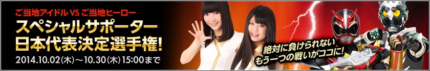 「ドラゴンネスト」の世界大会「日本代表決定戦」が開始！「DWCスペシャルサポーター日本代表選手権」もの画像