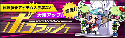 「ロボットガールズZ ONLINE」ロボコイン募集に悪魔将軍「ハーディアス」が登場！「ビットキャッシュキャンペーン」も開催の画像