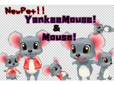 「ミル」ネズミのためにチーズを集める「いたずらキャッツイベント～2週目～」が開始の画像