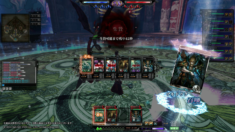 「ロード オブ ヴァーミリオン アリーナ」MOBAの要素などを紹介するダイジェストムービーと新スクリーンショットが公開の画像