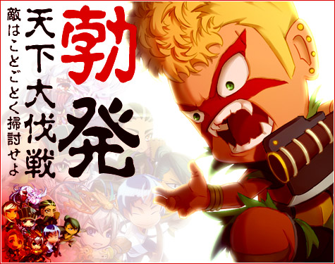 「三国ベースボール」連盟戦功を競う「天下大伐戦」が開催！レア武将を勧誘できる「流浪の名将イベント」もの画像