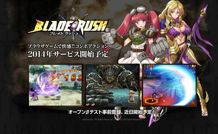 「ブレイドラッシュ」大ダメージを重ねるコンボ画像＆メインイラストが公開―オープンβテストも近日実施予定の画像