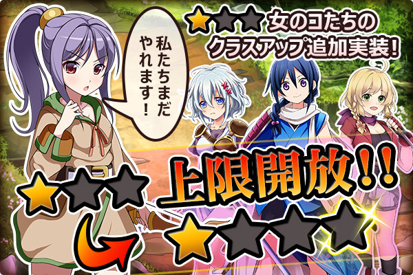 「かんぱに☆ガールズ」新規ワールド「ホリー」を実装！時間限定イベントも開催の画像