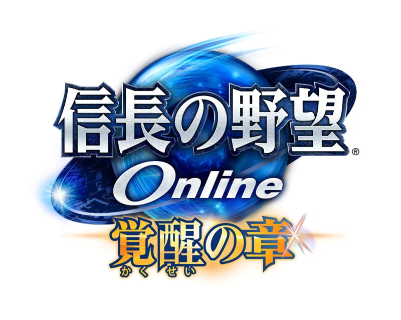 「信長の野望Online」20種類のアイテムがついてくる「TREASURE BOX」の予約が開始！ GAMECITY限定販売の「馬上筒型火縄銃レプリカ」付きセットも発売の画像