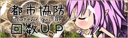 「燐光のレムリア」ミヤビ＆チェレスの好感度上限解放任務が実装！ストライカーの情報/表情などを確認できる新機能「レムログ」もの画像