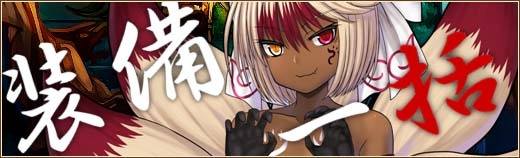 「燐光のレムリア」ミヤビ＆チェレスの好感度上限解放任務が実装！ストライカーの情報/表情などを確認できる新機能「レムログ」もの画像