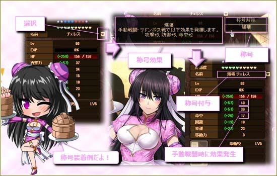 「燐光のレムリア」ミヤビ＆チェレスの好感度上限解放任務が実装！ストライカーの情報/表情などを確認できる新機能「レムログ」もの画像