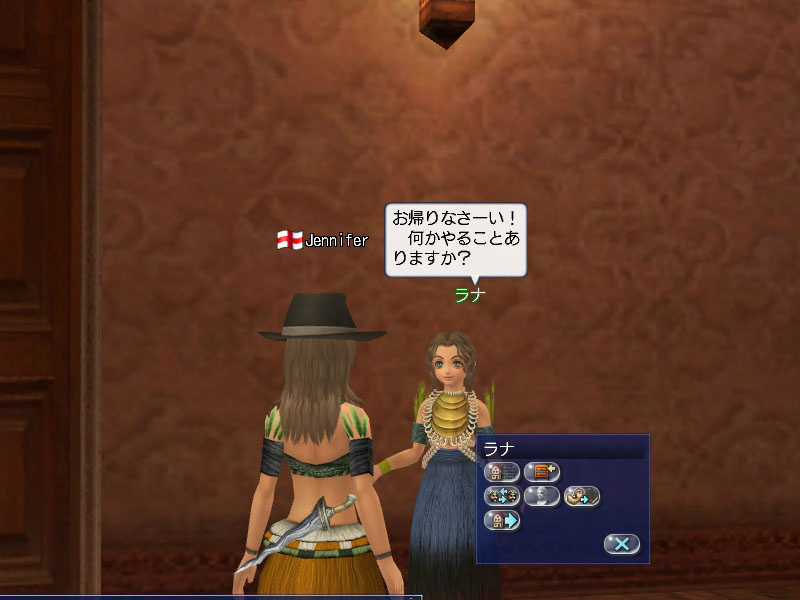 「大航海時代 Online」アップデート「Pacific Ocean」実施！メモリアルワールド“Khronos”ではアップデート「Cruz del Sur」実施の画像