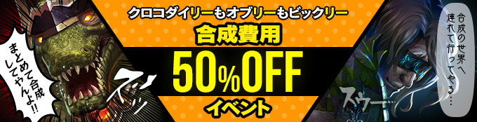 「カオス ヒーローズ オンライン」補助型ヒーロー「エデリン」の水着アバターが登場！記念キャンペーンも開催の画像