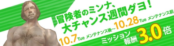 「ウィザードリィオンライン」3周年のありがとうを込めた記念企画「Wizardry Online 3rd Anniversary」が開催の画像