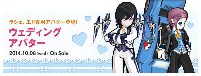 「エルソード」冒険に役立つアイテムと交換できるハロウィン前夜祭イベントが開催！氷彫刻像加熱器にエリシス専用「ベルダーインペリアルガード」アバターも実装の画像