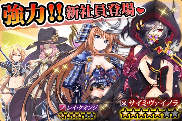 「かんぱに☆ガールズ」各ワールドの新規登録受付が再開―新機能「社員名簿」＆新キャラクターが多数登場の画像