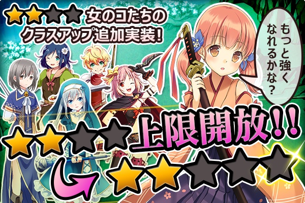 「かんぱに☆ガールズ」各ワールドの新規登録受付が再開―新機能「社員名簿」＆新キャラクターが多数登場の画像