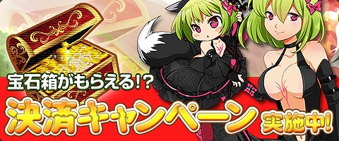 「メイズミス」新たな冒険の始まり！レベルキャップ開放や新マップ「マグマ高原」追加を含むアップデートが実施の画像