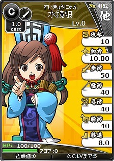 「三国ベースボール」が「ブラウザ三国志」とコラボ！大虎＆小虎姉妹などがマウンドに登場の画像