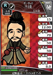 「三国ベースボール」が「ブラウザ三国志」とコラボ！大虎＆小虎姉妹などがマウンドに登場の画像