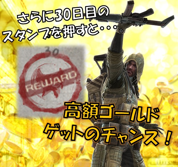 「HOUNDS」待望の第一次クラン成長要素実装！秋のシステムアップデートが実施の画像