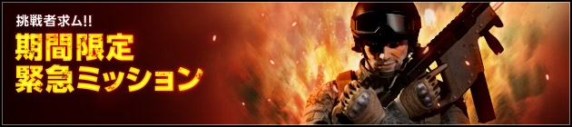 「スペシャルフォース2」ショットガンモードの新プレイマップ「大聖堂」が登場！次世代短機関銃「UMP45 Mk.II Arcadia」もの画像