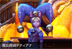 「TERA」ゾンビにオバケにフランケンシュタインも大集合！「ハロウィンイベント」が開催！の画像