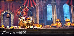 「TERA」ゾンビにオバケにフランケンシュタインも大集合！「ハロウィンイベント」が開催！の画像