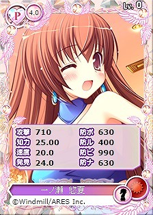 「メガミエンゲイジ!」ういんどみるの「ツナガル★バングルシリーズ」が初登場!ワールド25事前登録キャンペーンも開催の画像