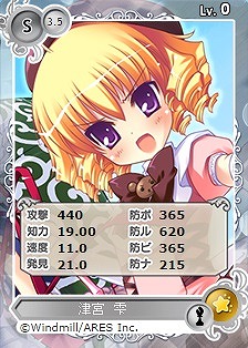 「メガミエンゲイジ!」ういんどみるの「ツナガル★バングルシリーズ」が初登場!ワールド25事前登録キャンペーンも開催の画像