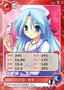 「メガミエンゲイジ!」ういんどみるの「ツナガル★バングルシリーズ」が初登場!ワールド25事前登録キャンペーンも開催の画像