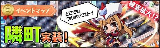 「ロボットガールズZ ONLINE」あの二人がパワーUP！「デビルスクランダーZ ちゃん」＆「ガイちゃん・ザ・グレート」が参戦の画像