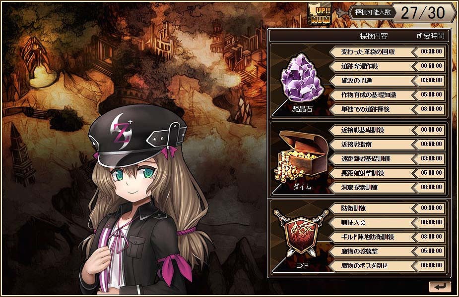 「燐光のレムリア」きつね巫女＆悪魔の暗殺者、二人のストライカー登場―「孤雲箱」が販売開始！の画像