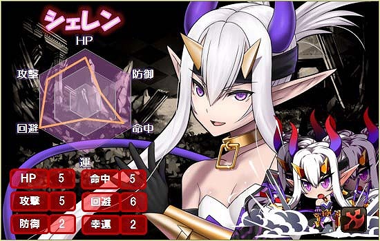 「燐光のレムリア」きつね巫女＆悪魔の暗殺者、二人のストライカー登場―「孤雲箱」が販売開始！の画像