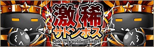 「燐光のレムリア」きつね巫女＆悪魔の暗殺者、二人のストライカー登場―「孤雲箱」が販売開始！の画像