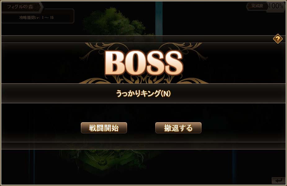 「燐光のレムリア」きつね巫女＆悪魔の暗殺者、二人のストライカー登場―「孤雲箱」が販売開始！の画像