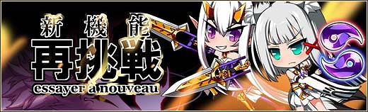 「燐光のレムリア」きつね巫女＆悪魔の暗殺者、二人のストライカー登場―「孤雲箱」が販売開始！の画像