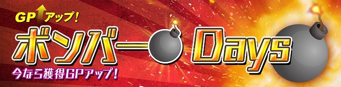 「カオス ヒーローズ オンライン」水着アバターシリーズに少女姿のカーリー登場！記念キャンペーンも実施！の画像