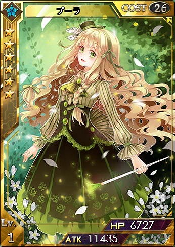 「創星紀アステルゲート」メインクエスト第7章の開放や新機能のポイント召喚などを実装！大型アップデート「彼方からの来訪者」が公開の画像