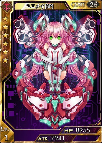 「創星紀アステルゲート」メインクエスト第7章の開放や新機能のポイント召喚などを実装！大型アップデート「彼方からの来訪者」が公開の画像