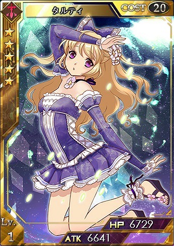 「創星紀アステルゲート」メインクエスト第7章の開放や新機能のポイント召喚などを実装！大型アップデート「彼方からの来訪者」が公開の画像