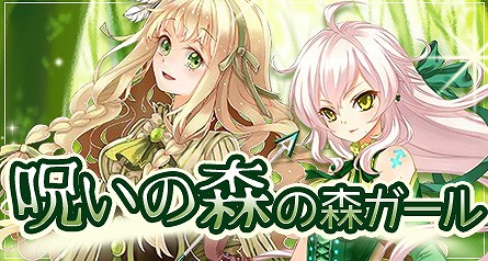 「創星紀アステルゲート」メインクエスト第7章の開放や新機能のポイント召喚などを実装！大型アップデート「彼方からの来訪者」が公開の画像